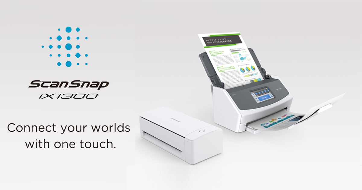 ScanSnap iX1300の製品画像